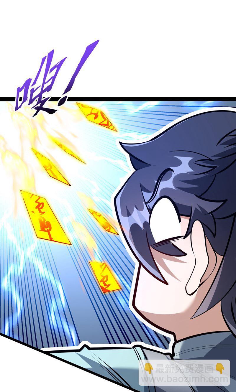 第54话 五星符师9