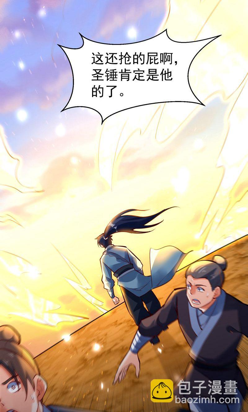 第60话 太好了!你终于回来了15