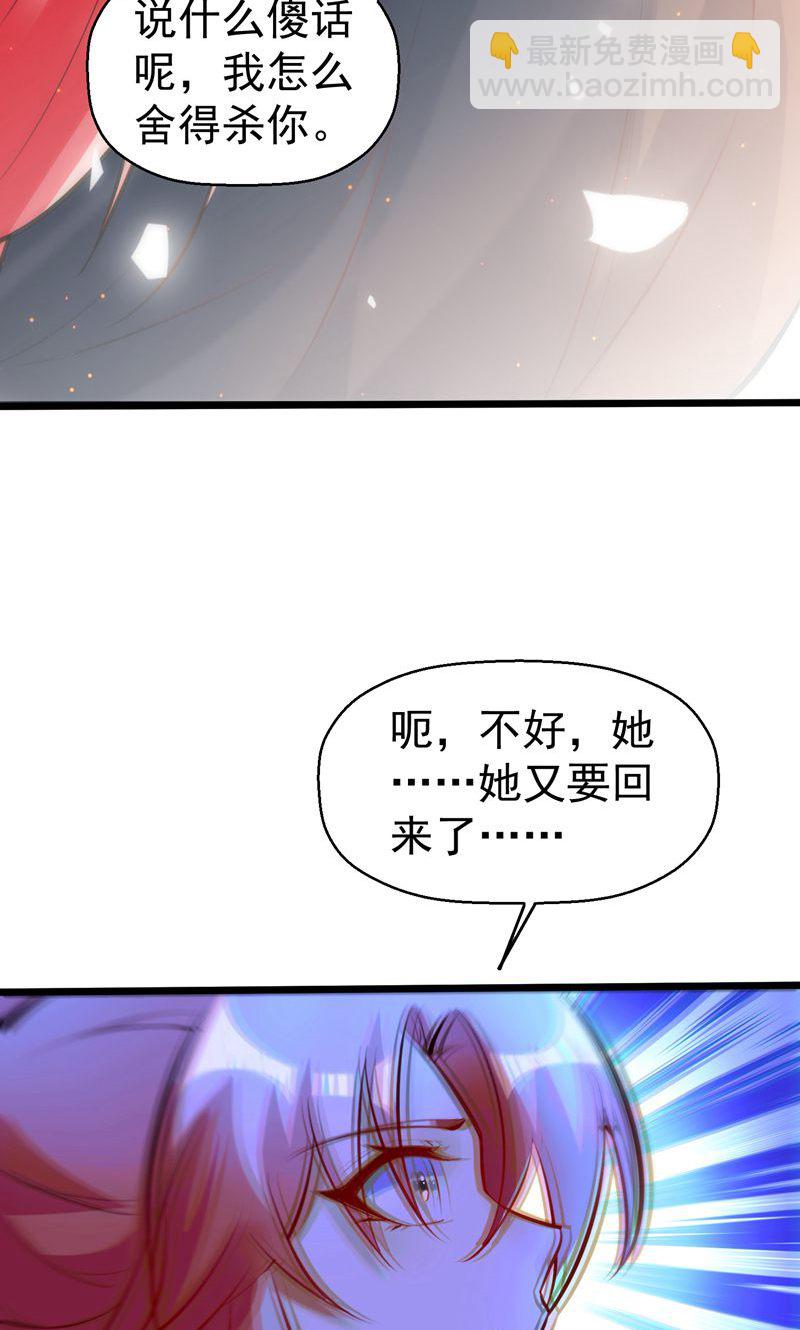 第60话 太好了!你终于回来了24