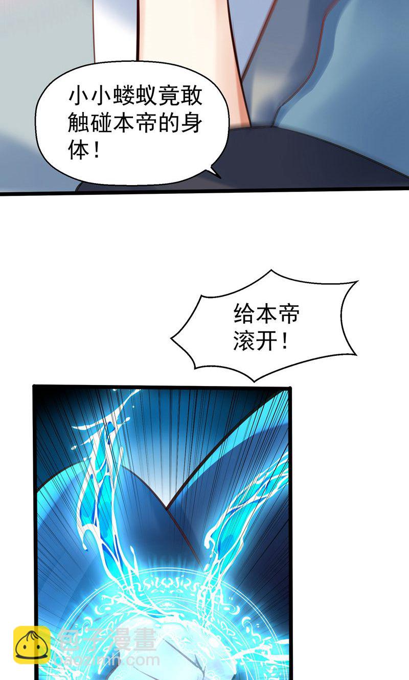 第60话 太好了!你终于回来了26
