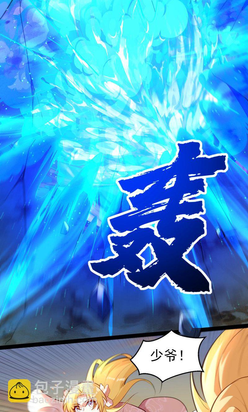 第60话 太好了!你终于回来了31