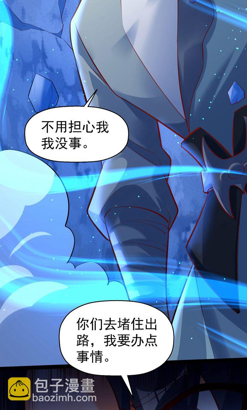 第60话 太好了!你终于回来了33