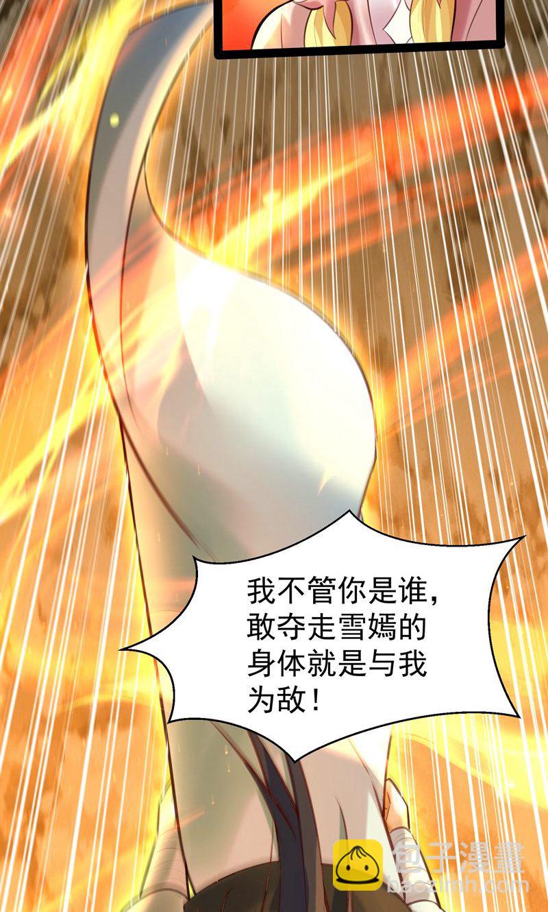 第60话 太好了!你终于回来了35