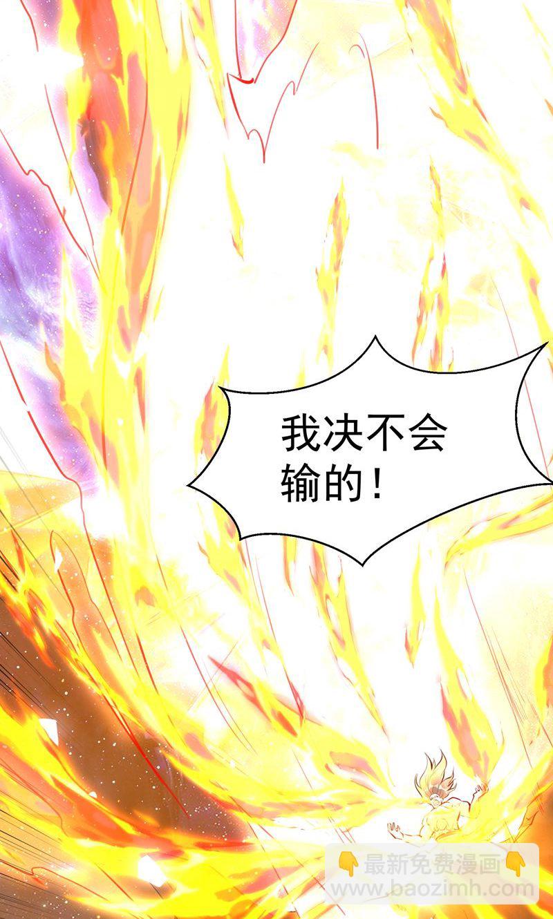 第60话 太好了!你终于回来了4