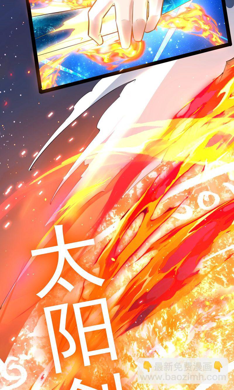 第60话 太好了!你终于回来了46