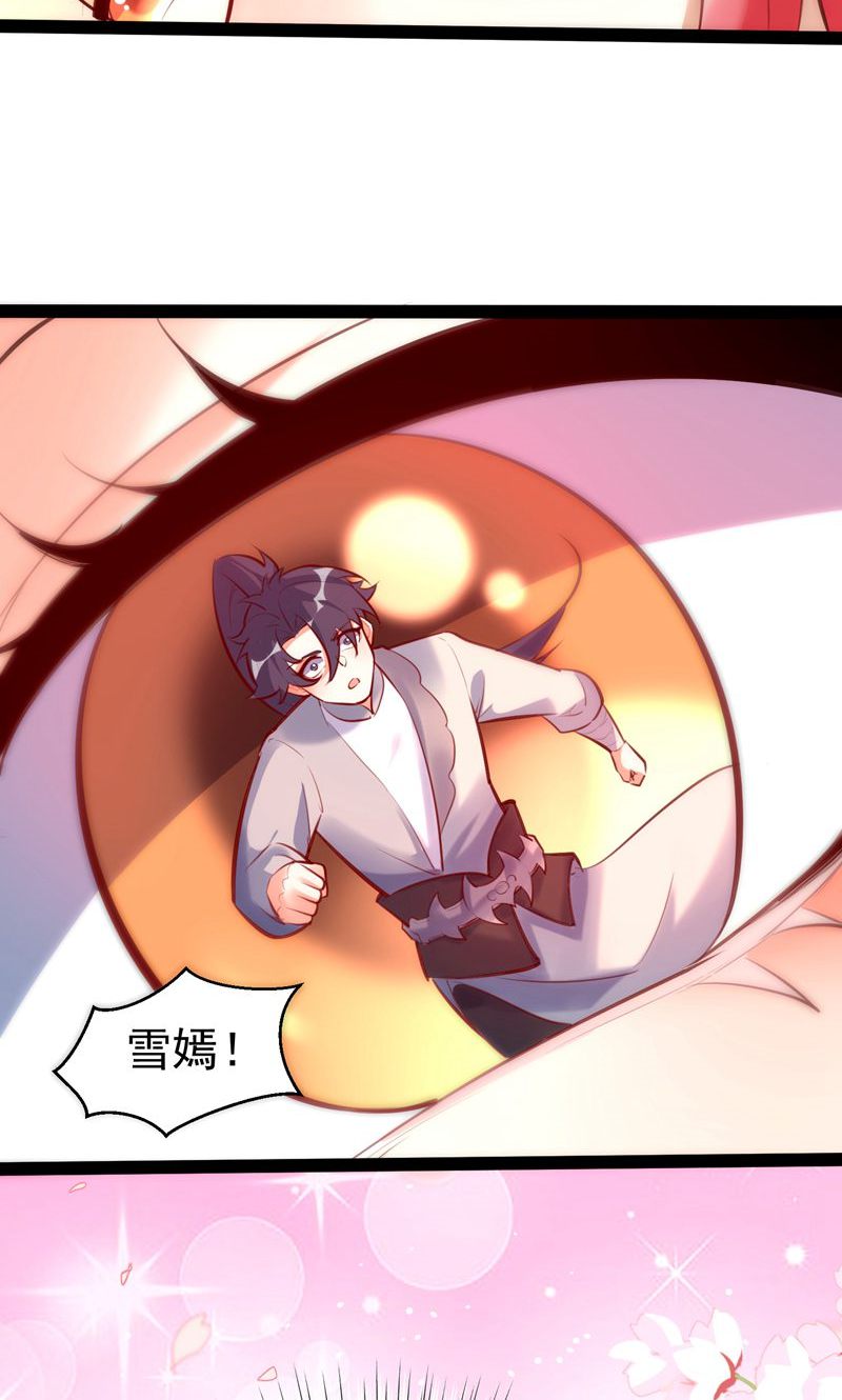 第60话 太好了!你终于回来了66