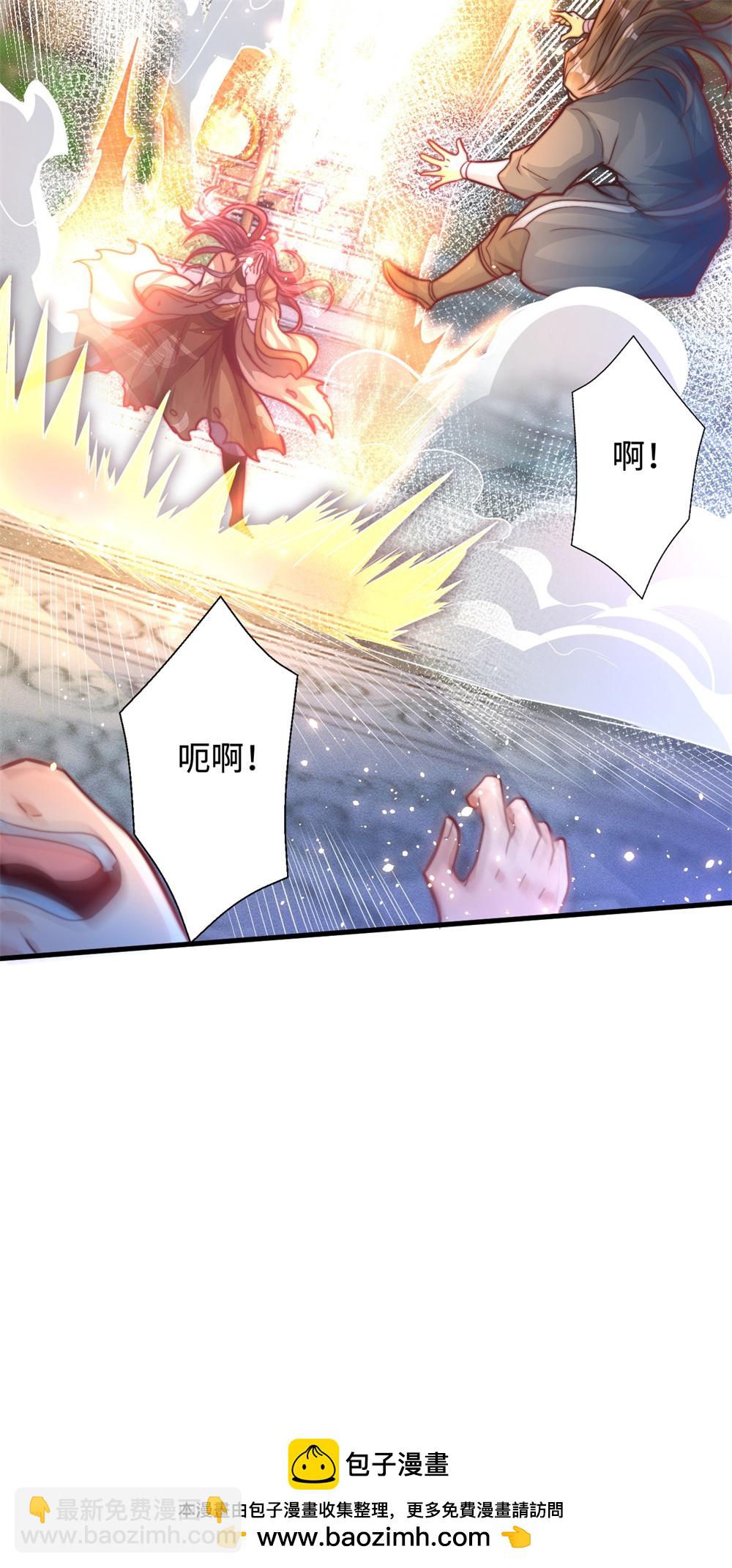 第62话 活元境！就这？39