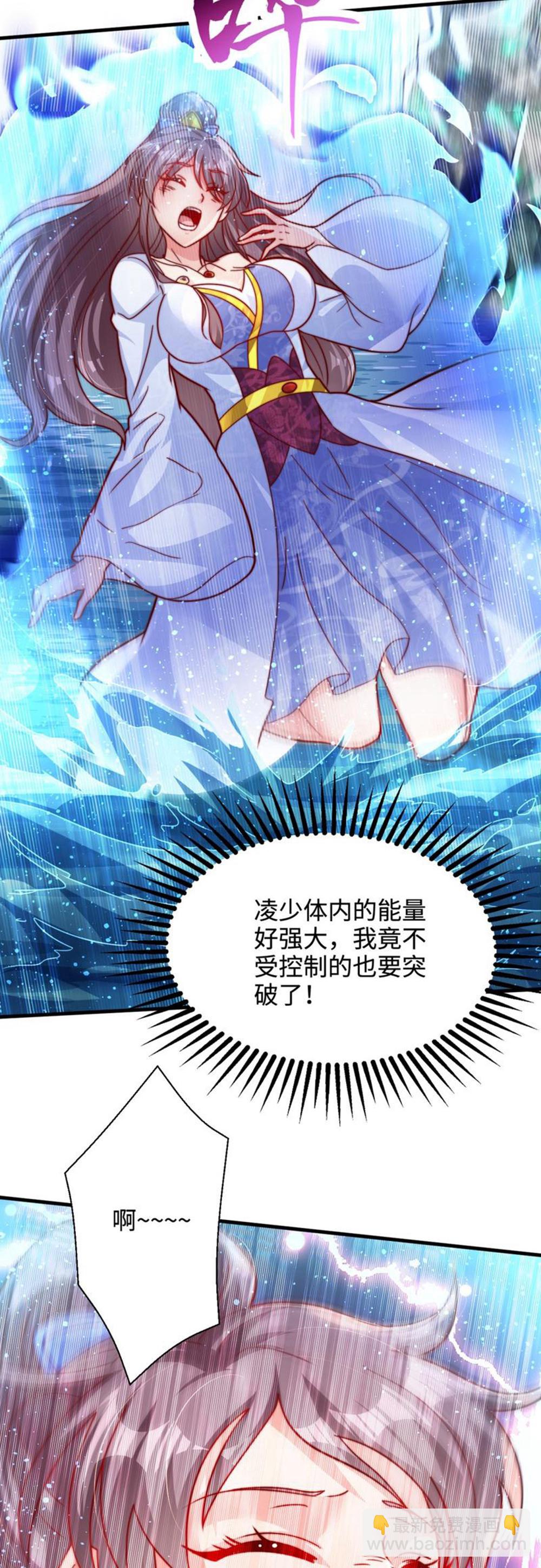 第74话 实力逐渐壮大！10