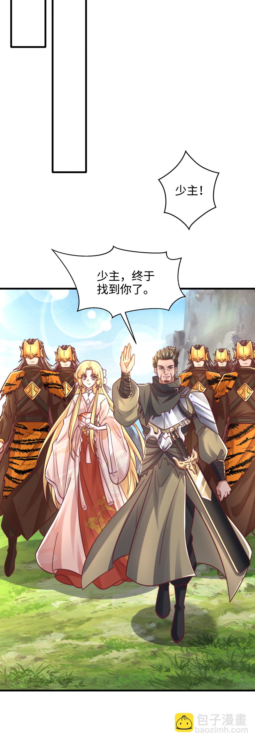第74话 实力逐渐壮大！17