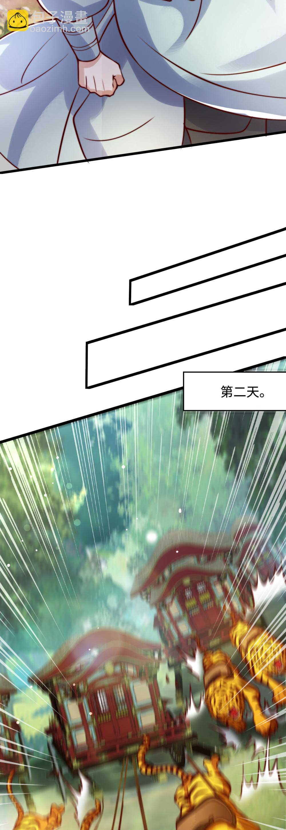 第74话 实力逐渐壮大！30