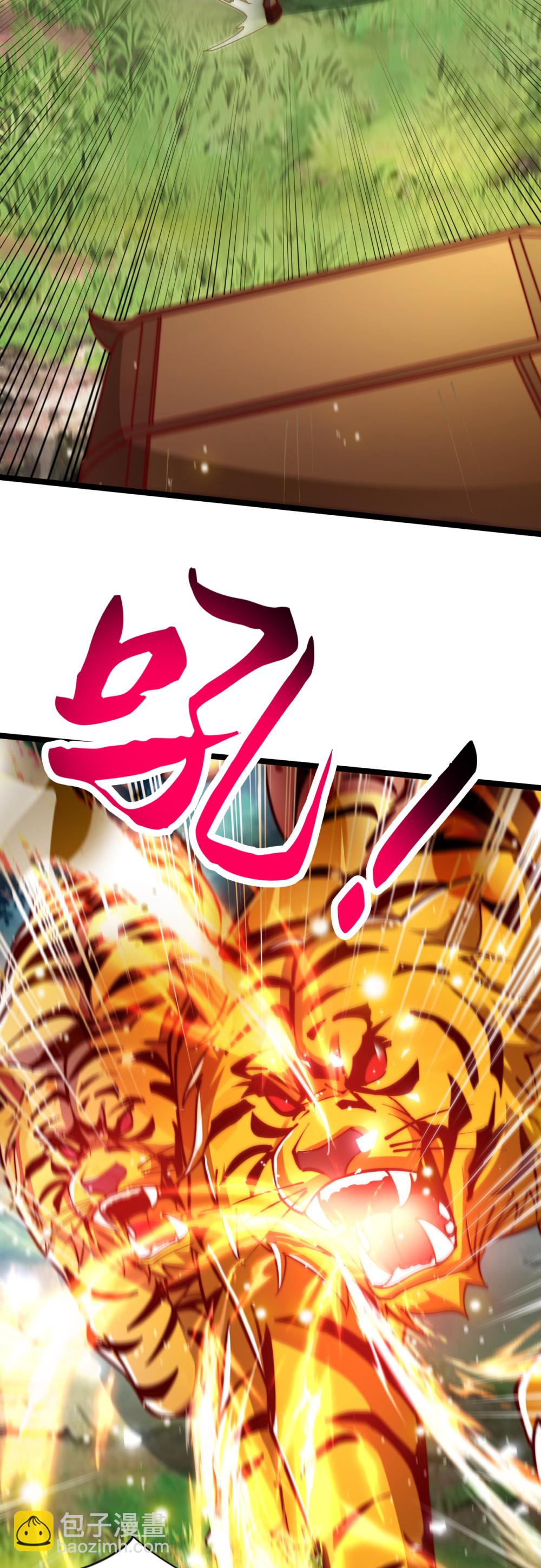 第74话 实力逐渐壮大！36