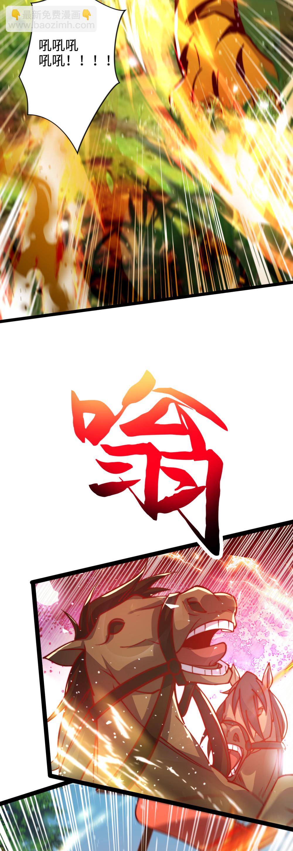 第74话 实力逐渐壮大！37