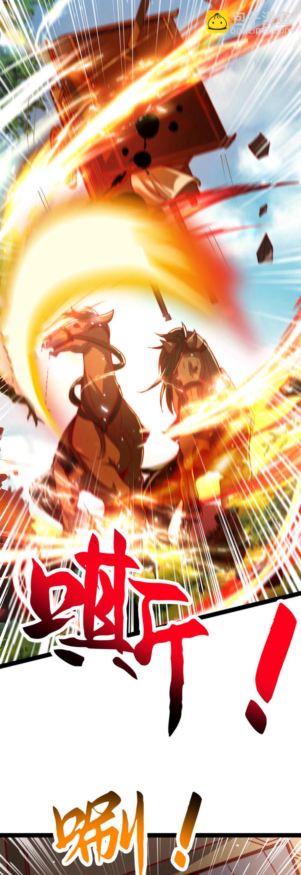 第74话 实力逐渐壮大！38