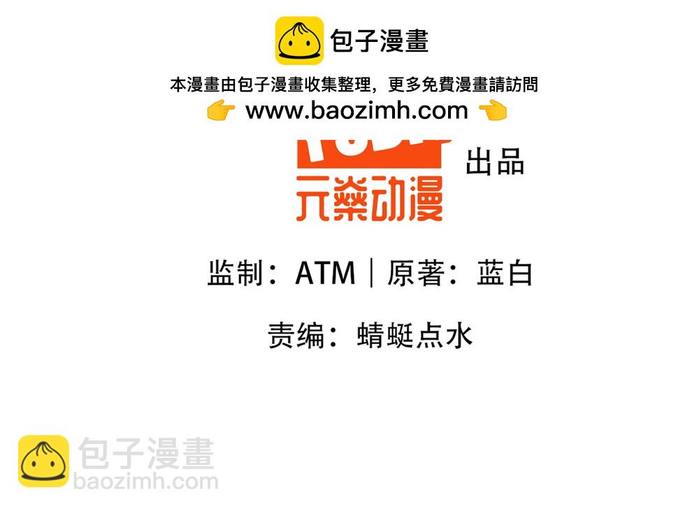 第79话 见识下什么叫做碾压！1