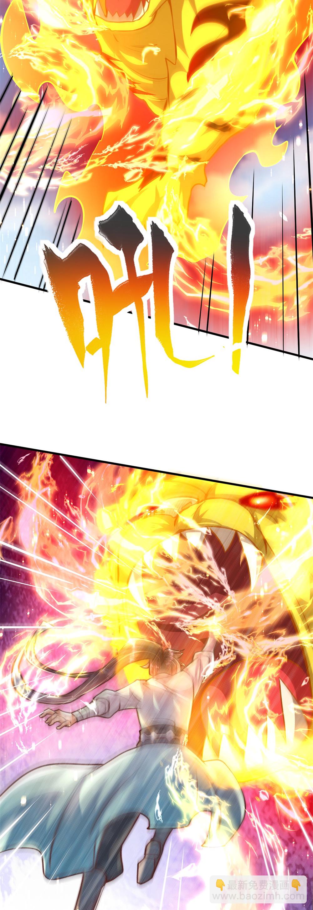 第79话 见识下什么叫做碾压！19