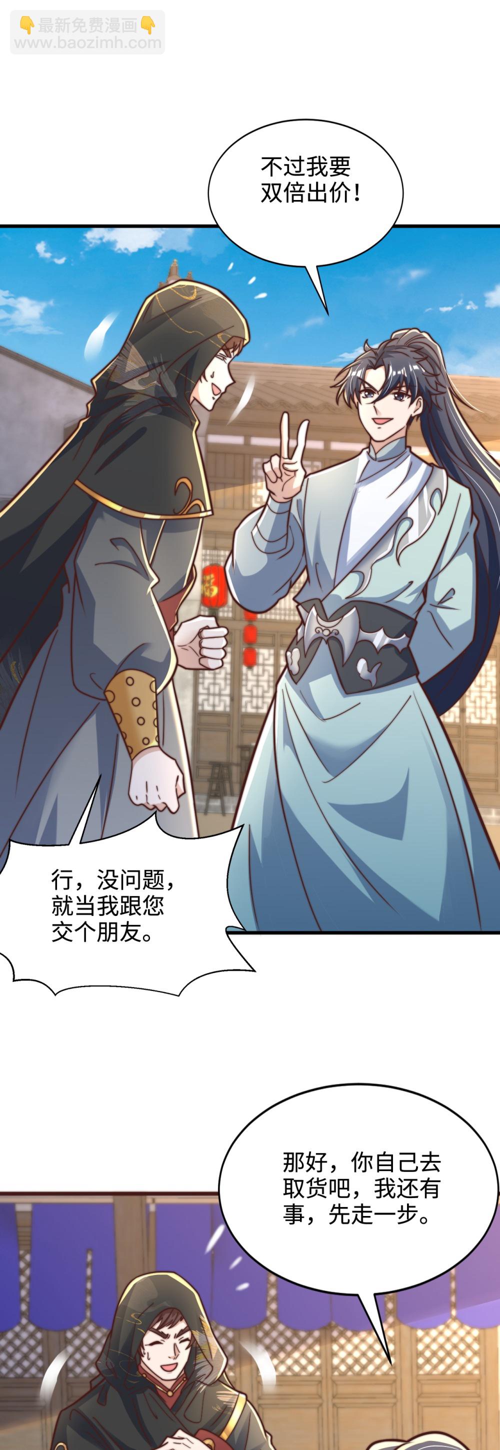 第79话 见识下什么叫做碾压！27