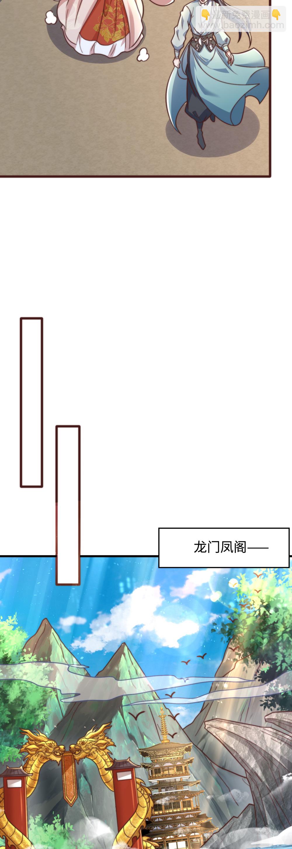第79话 见识下什么叫做碾压！29