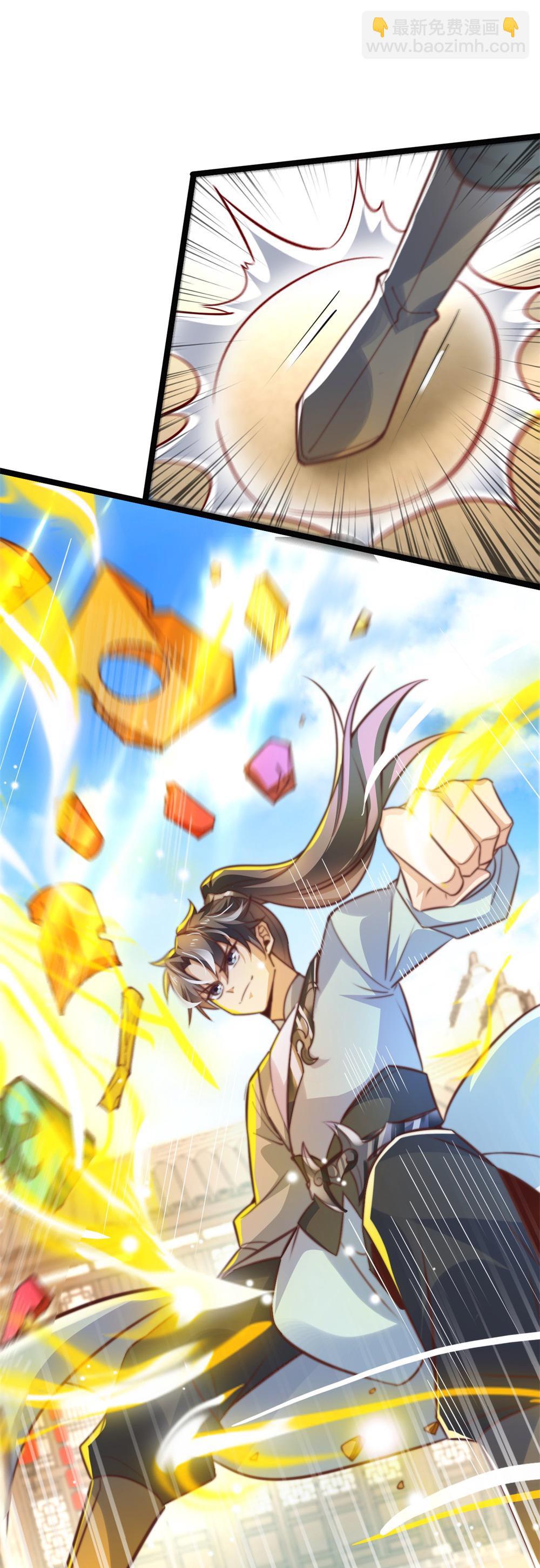 第79话 见识下什么叫做碾压！8