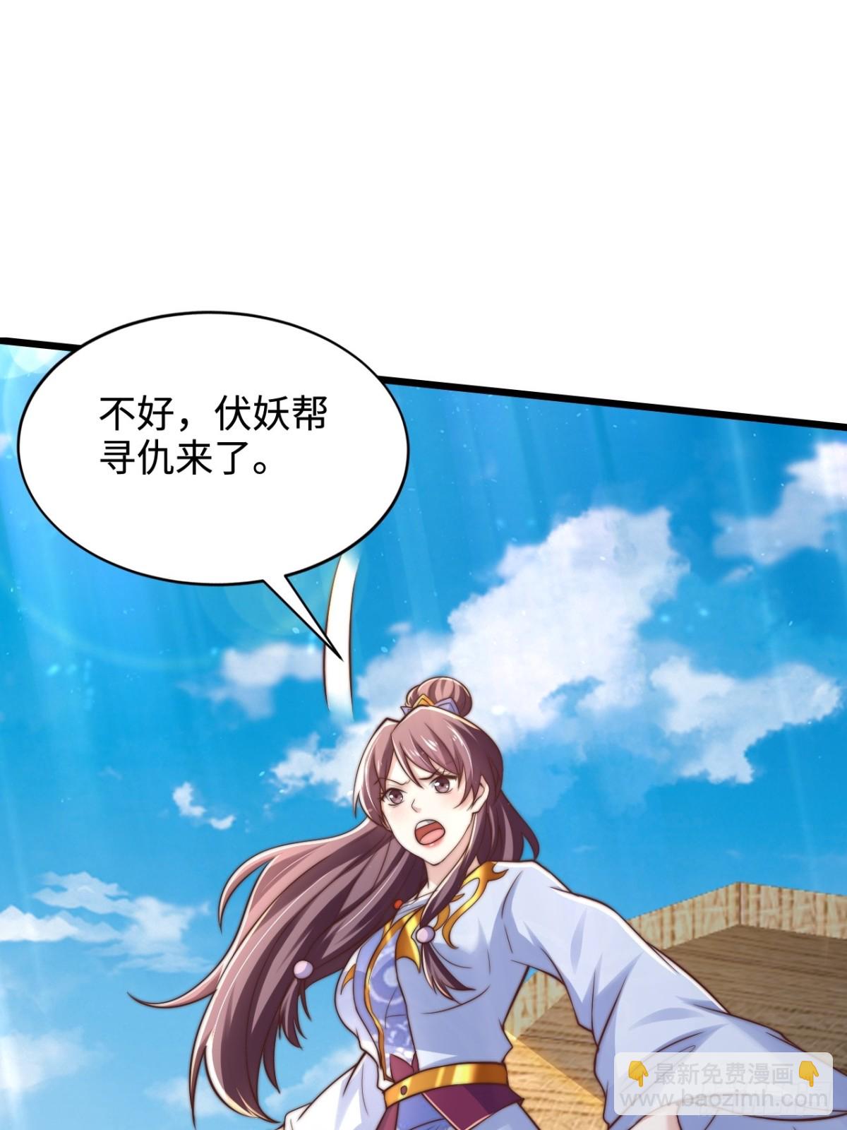 第80话 海面激战，虎太岁负伤2