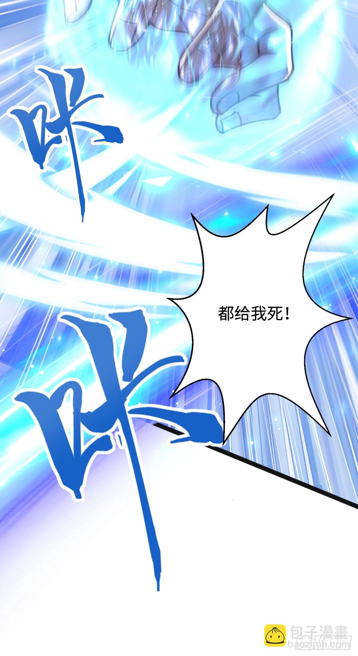 第80话 海面激战，虎太岁负伤20