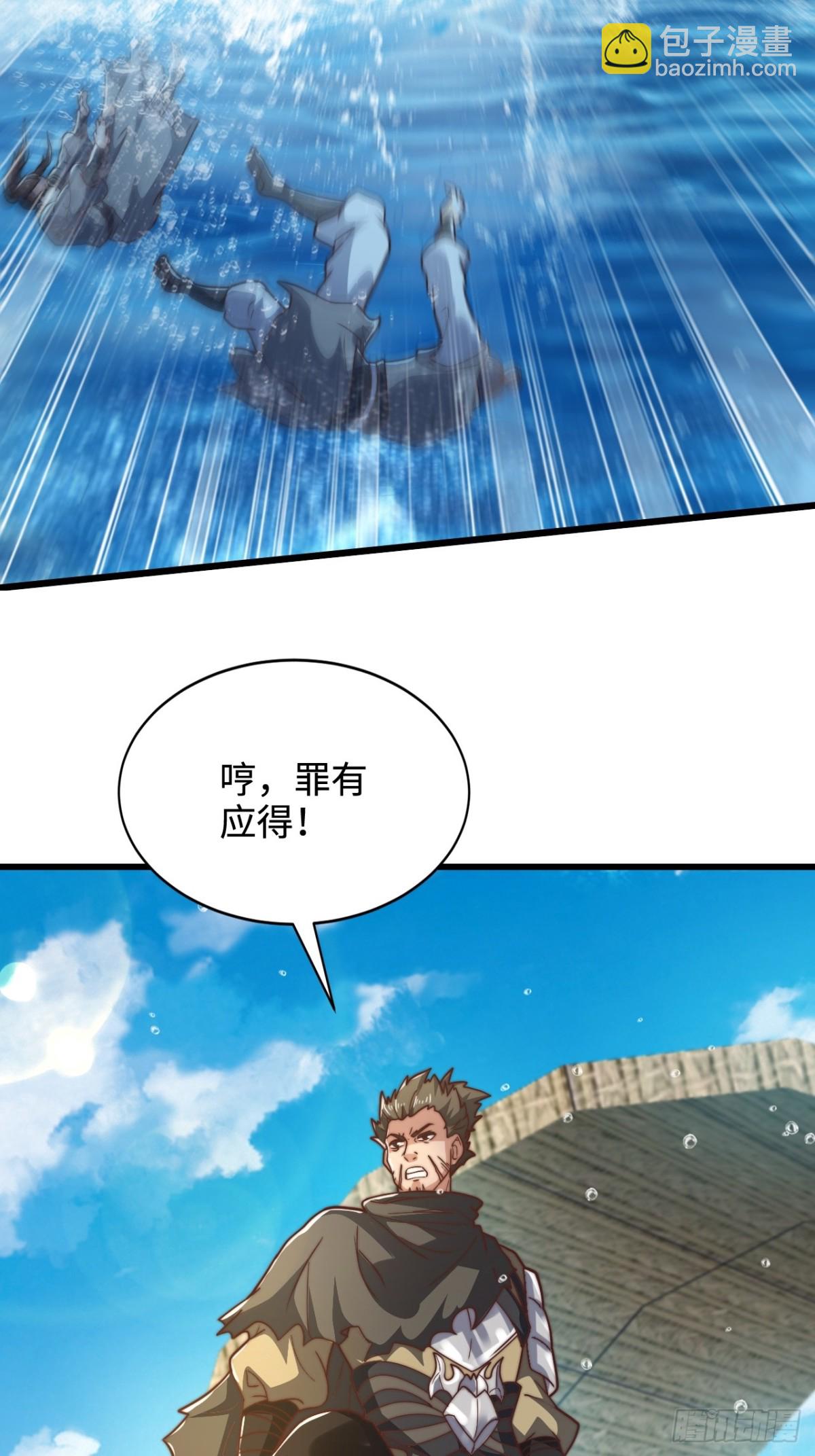 第80话 海面激战，虎太岁负伤22