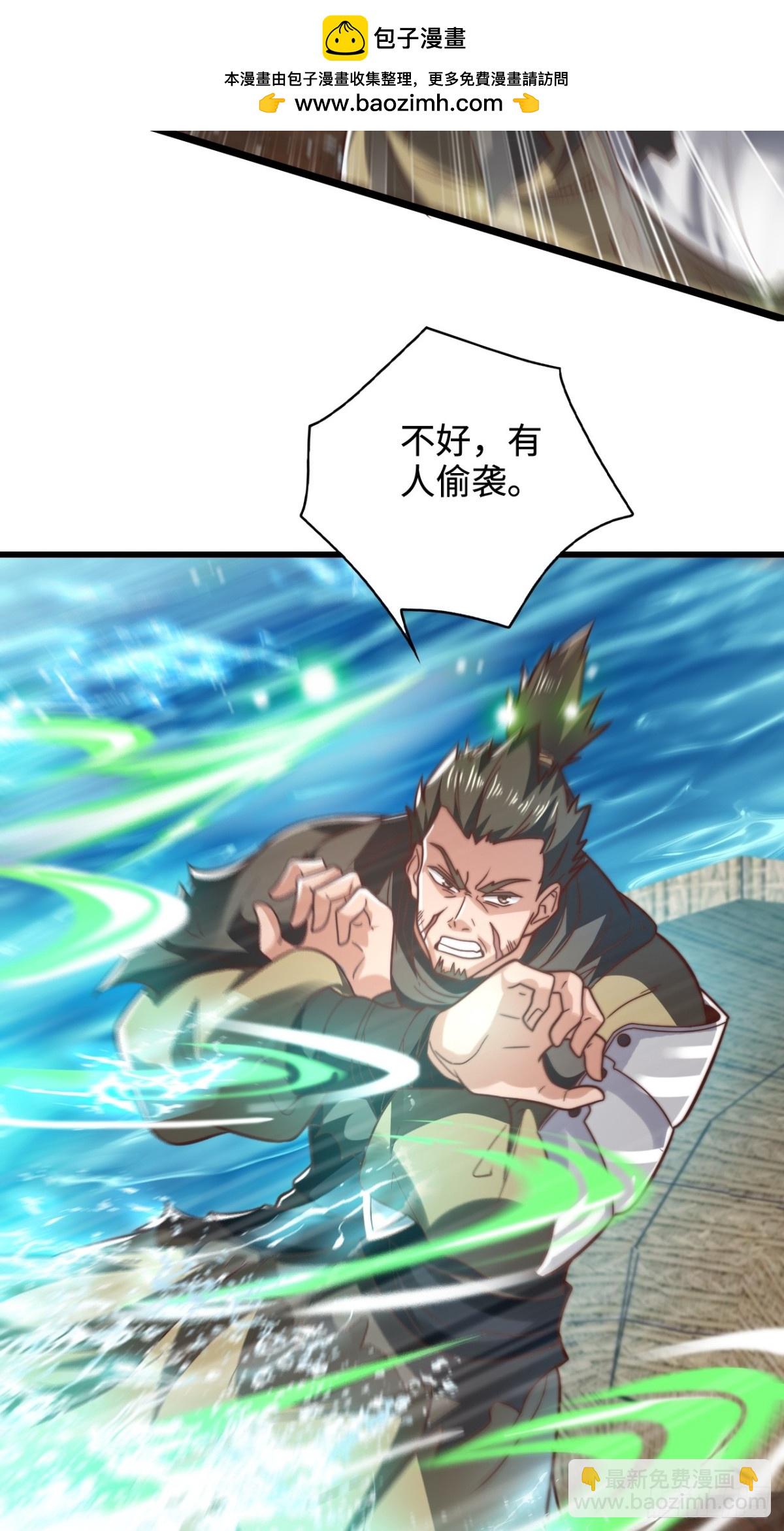 第80话 海面激战，虎太岁负伤26