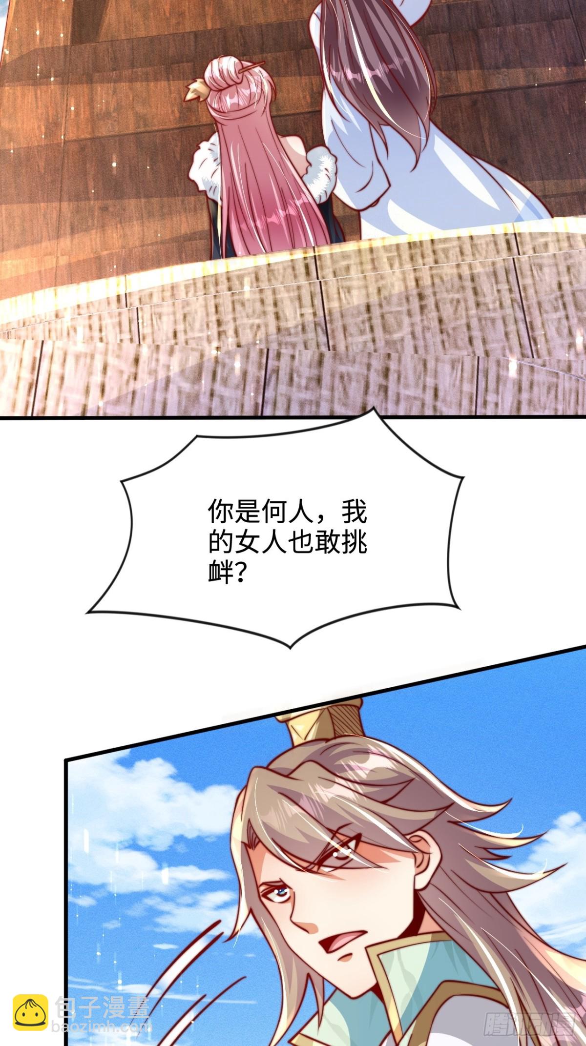 第80话 海面激战，虎太岁负伤40