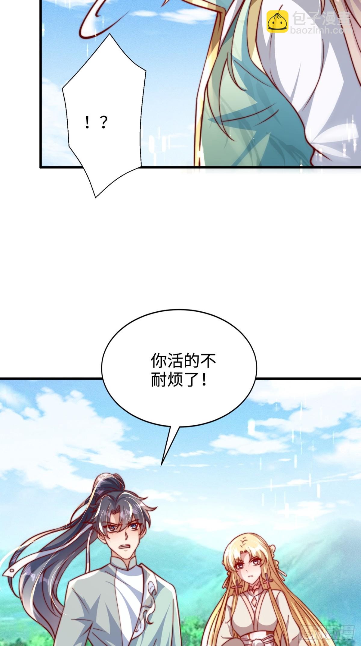 第80话 海面激战，虎太岁负伤41