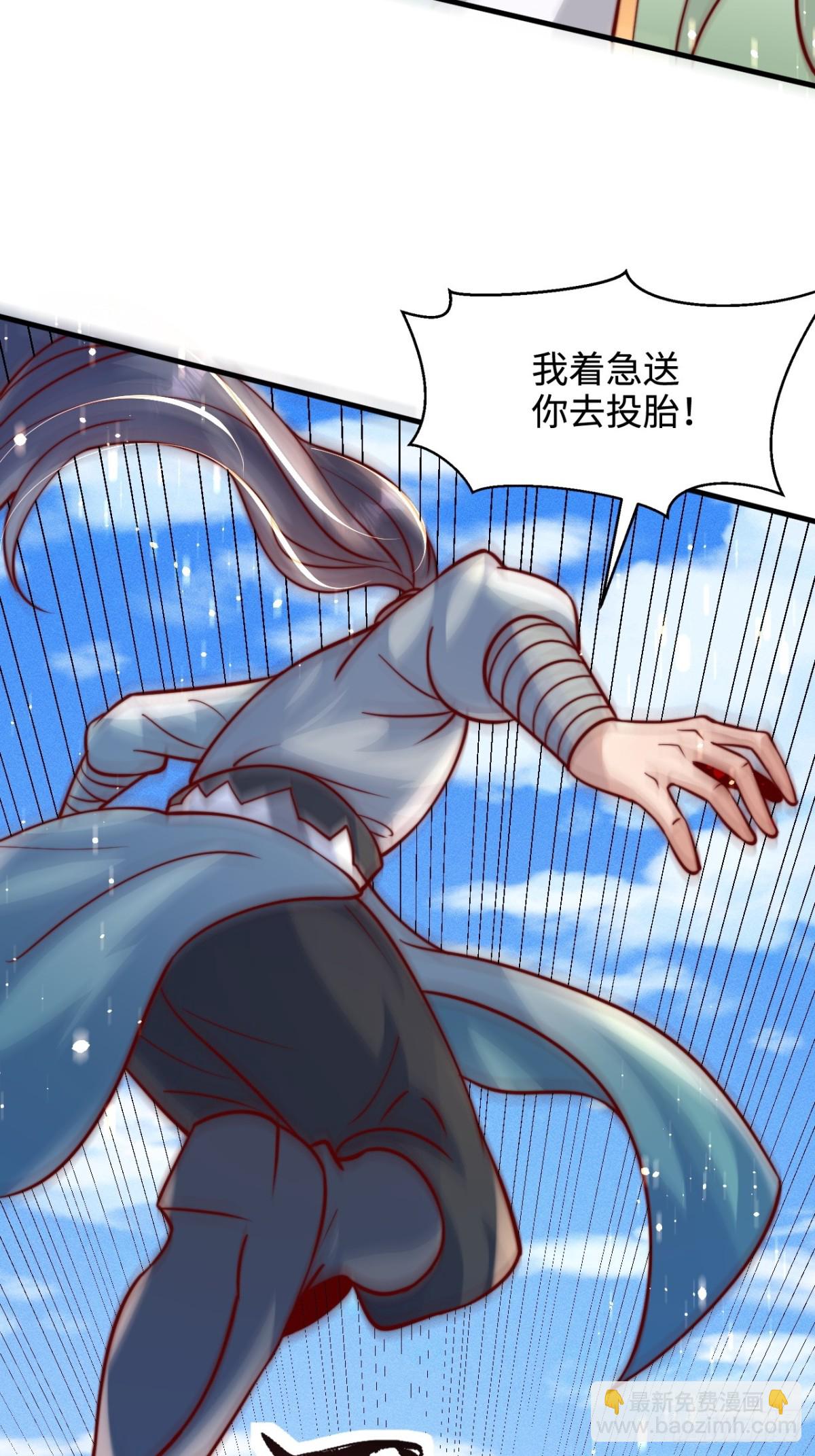 第80话 海面激战，虎太岁负伤50