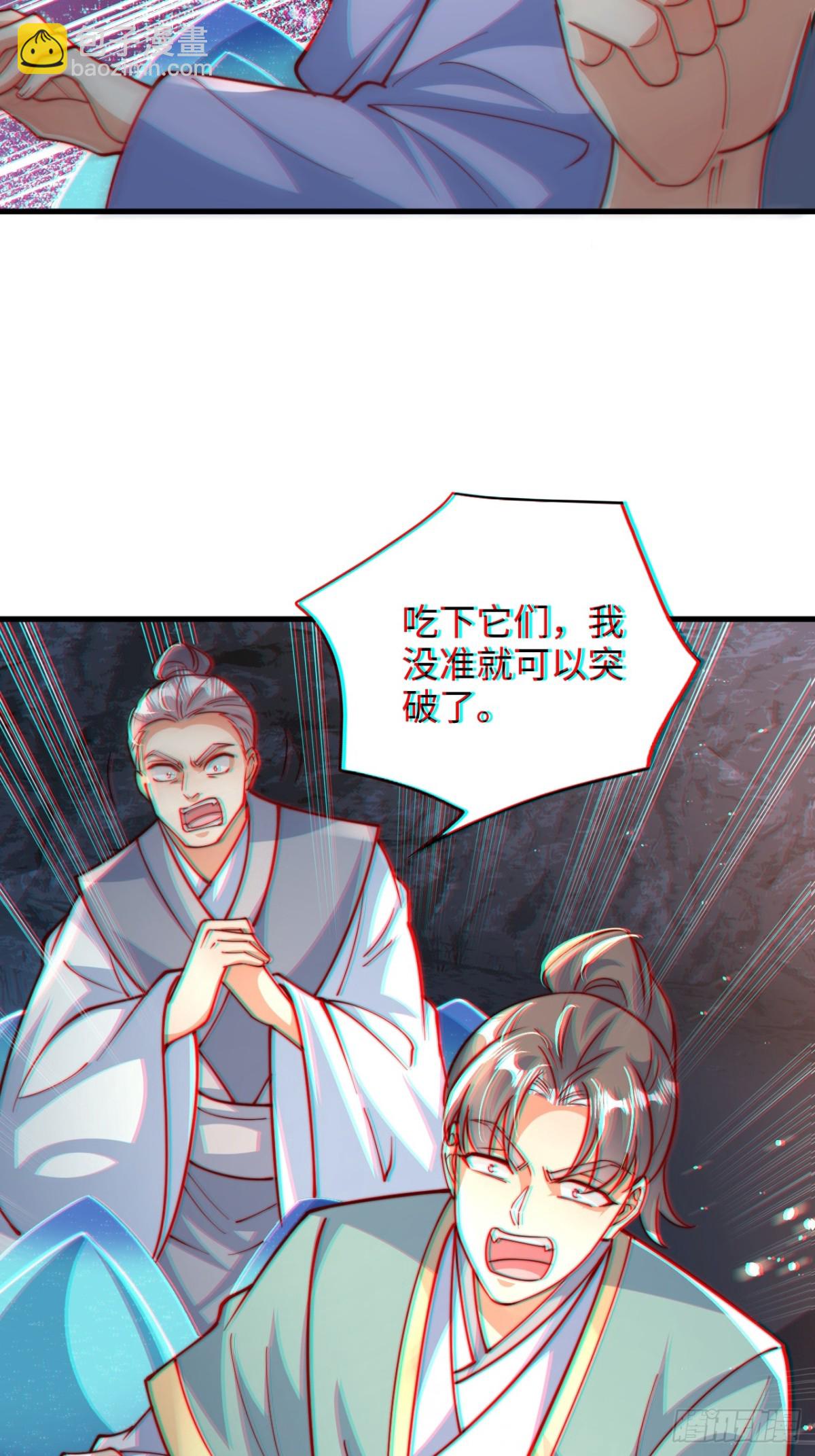 第85话 突如其来的赌局！13