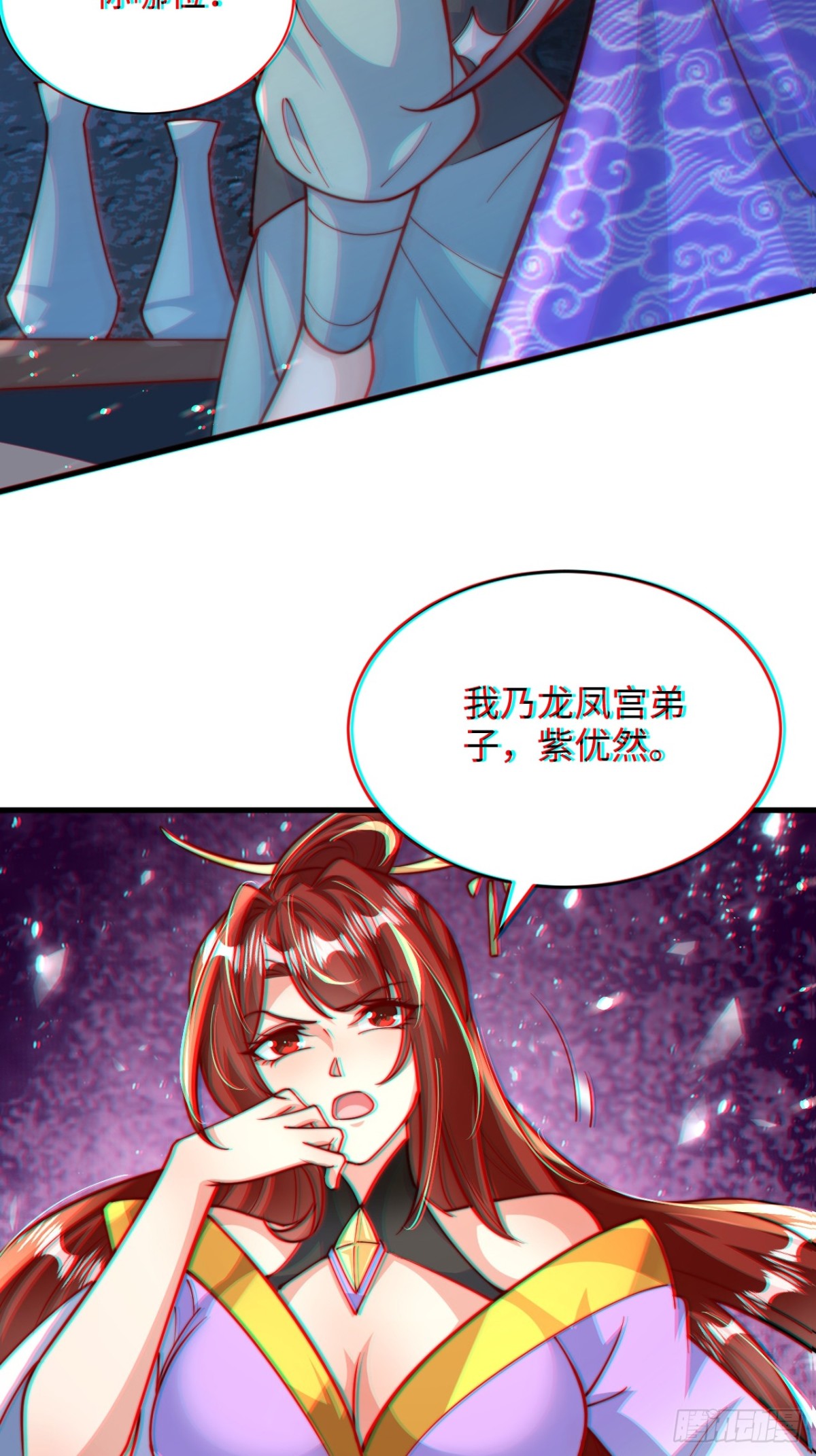 第85话 突如其来的赌局！17