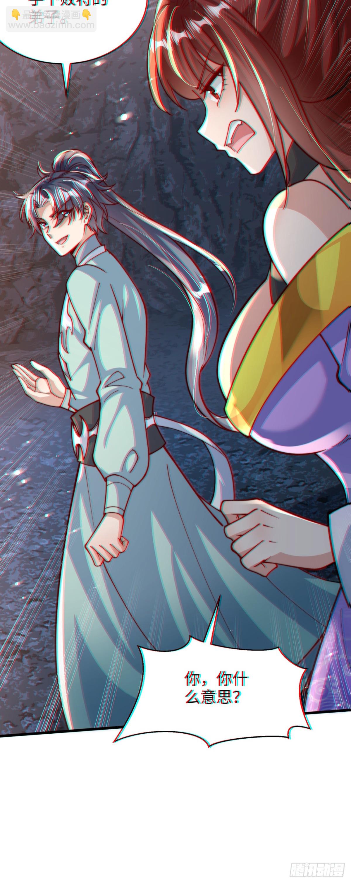 第85话 突如其来的赌局！19