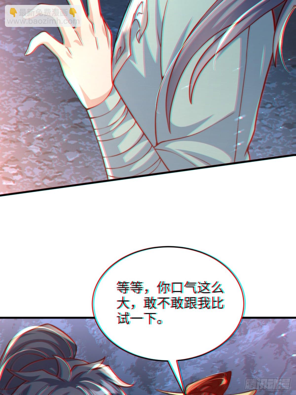 第85话 突如其来的赌局！21