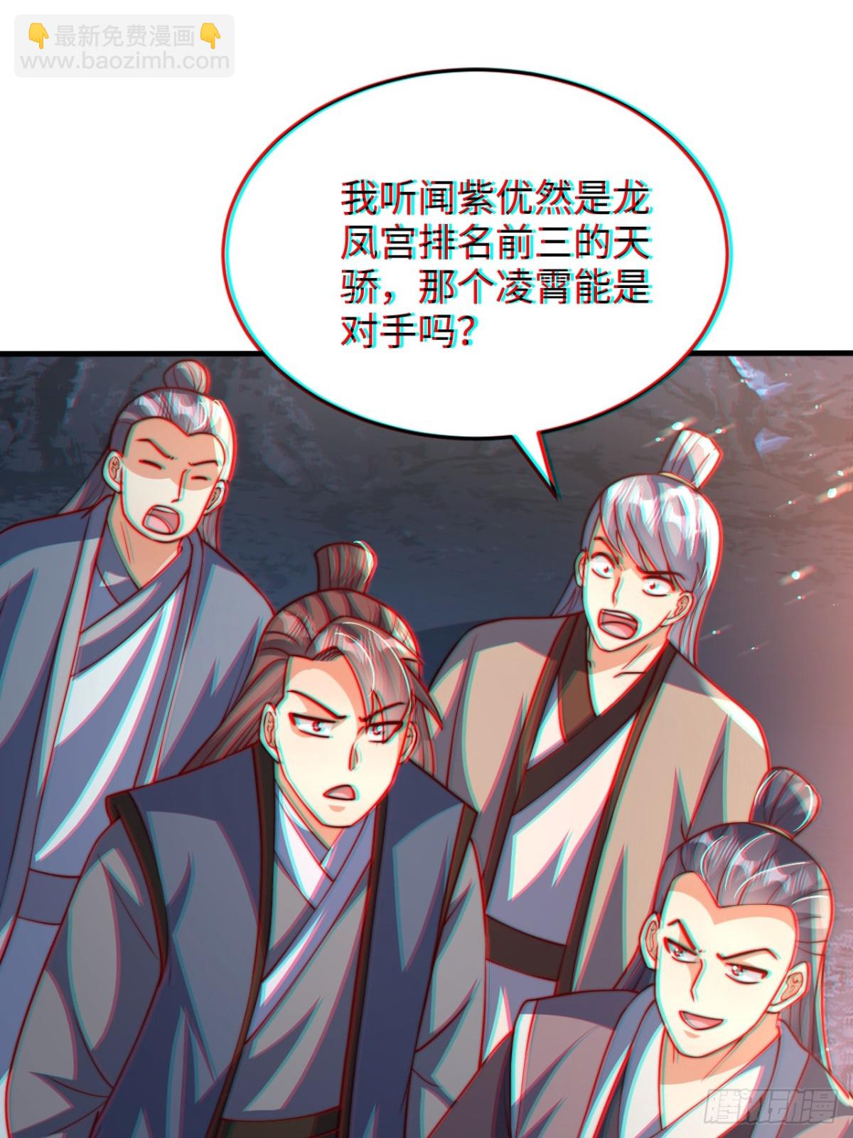 第85话 突如其来的赌局！28