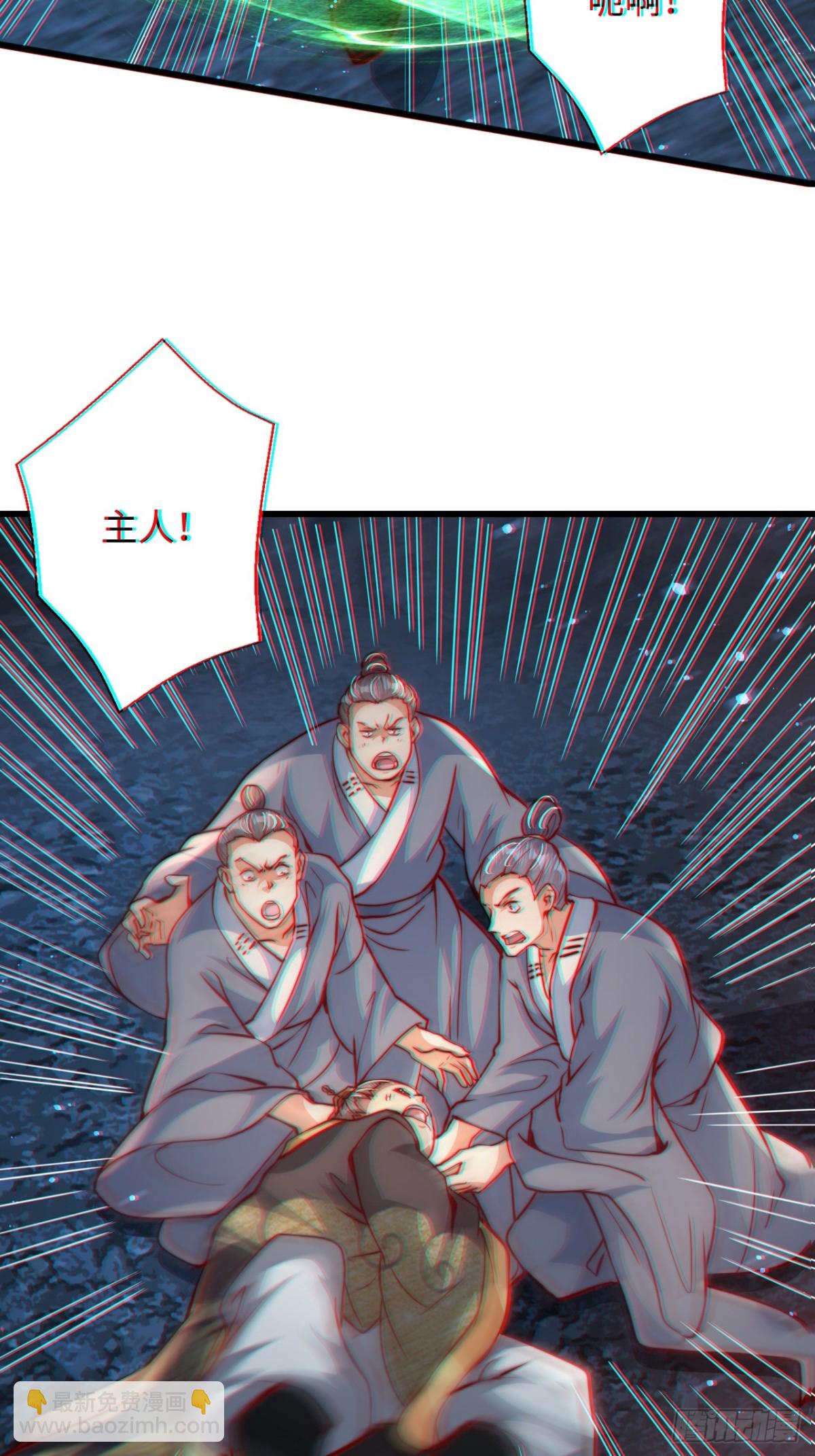 第85话 突如其来的赌局！3