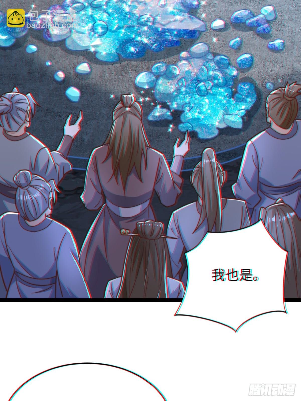 第85话 突如其来的赌局！35