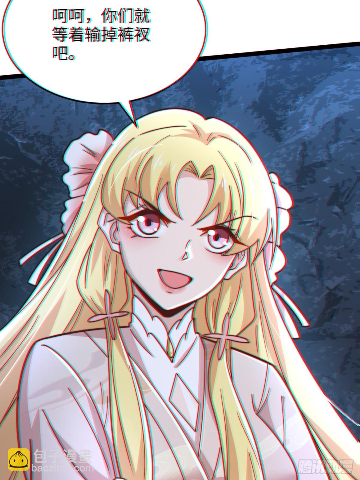 第85话 突如其来的赌局！36