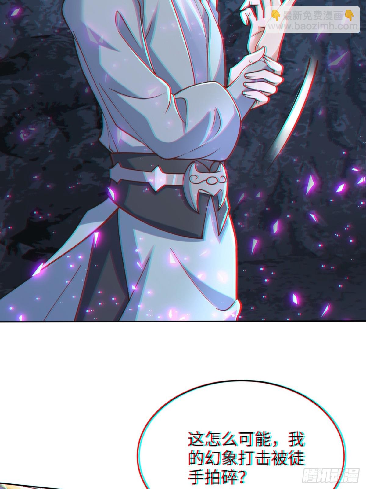 第85话 突如其来的赌局！45
