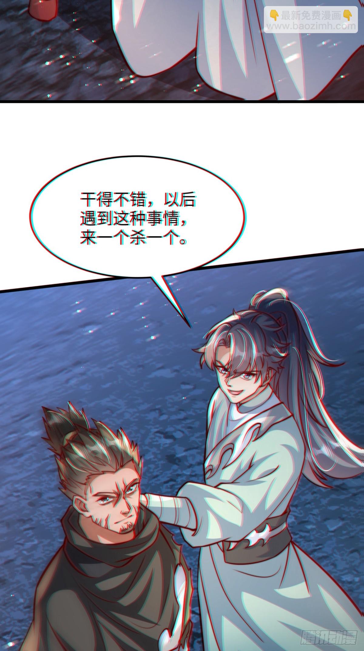第85话 突如其来的赌局！8