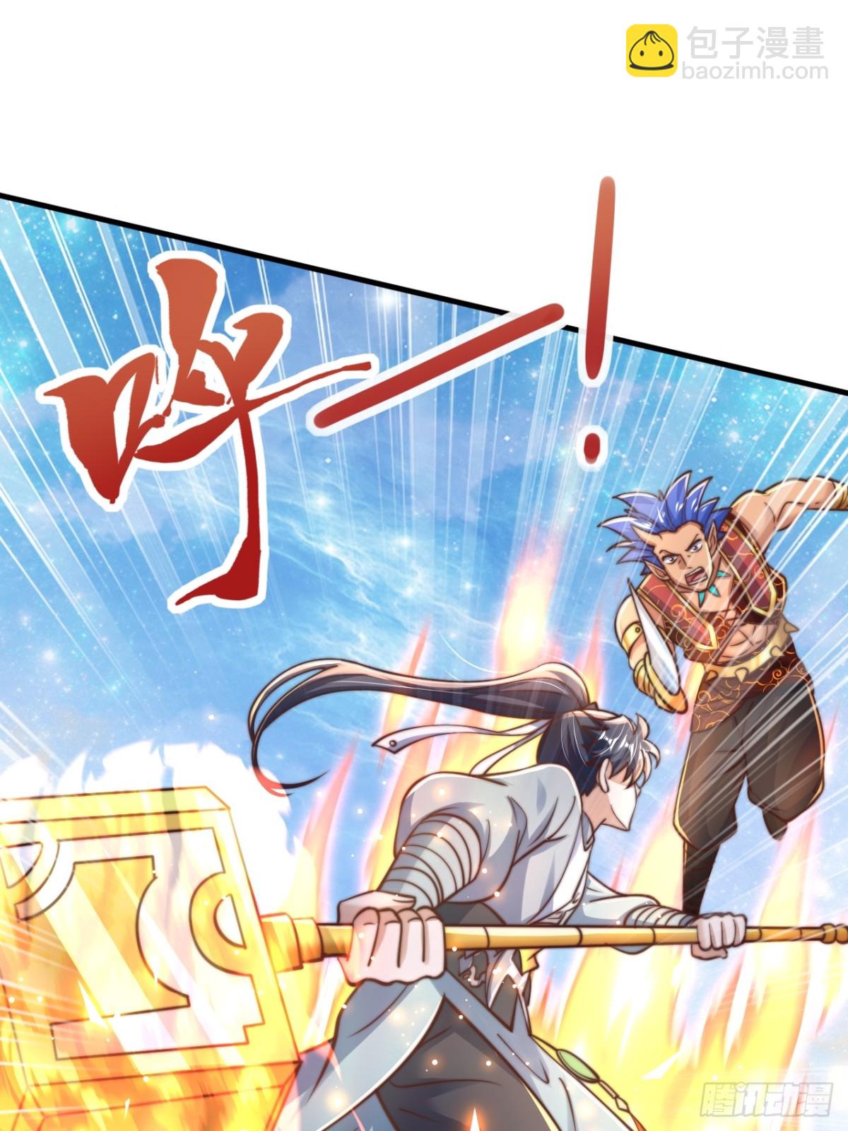 第89话  好一个英雄救美12