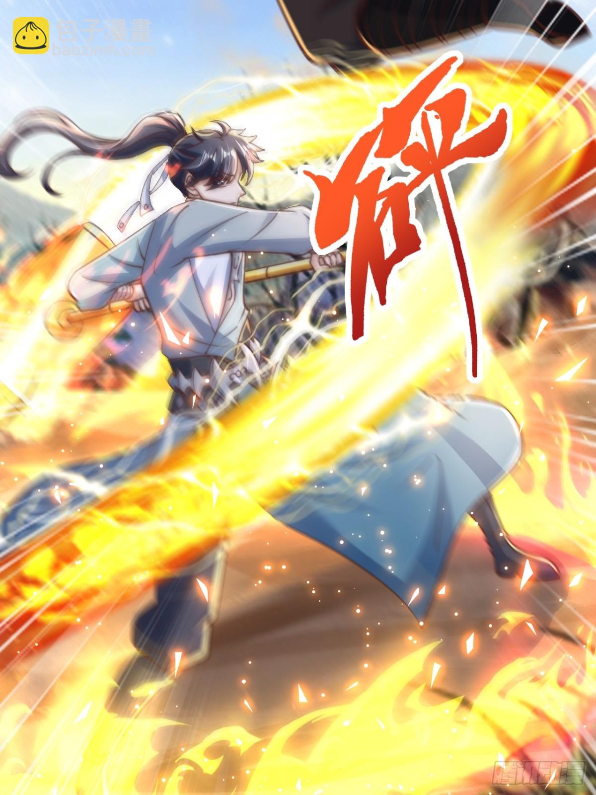 第89话  好一个英雄救美15