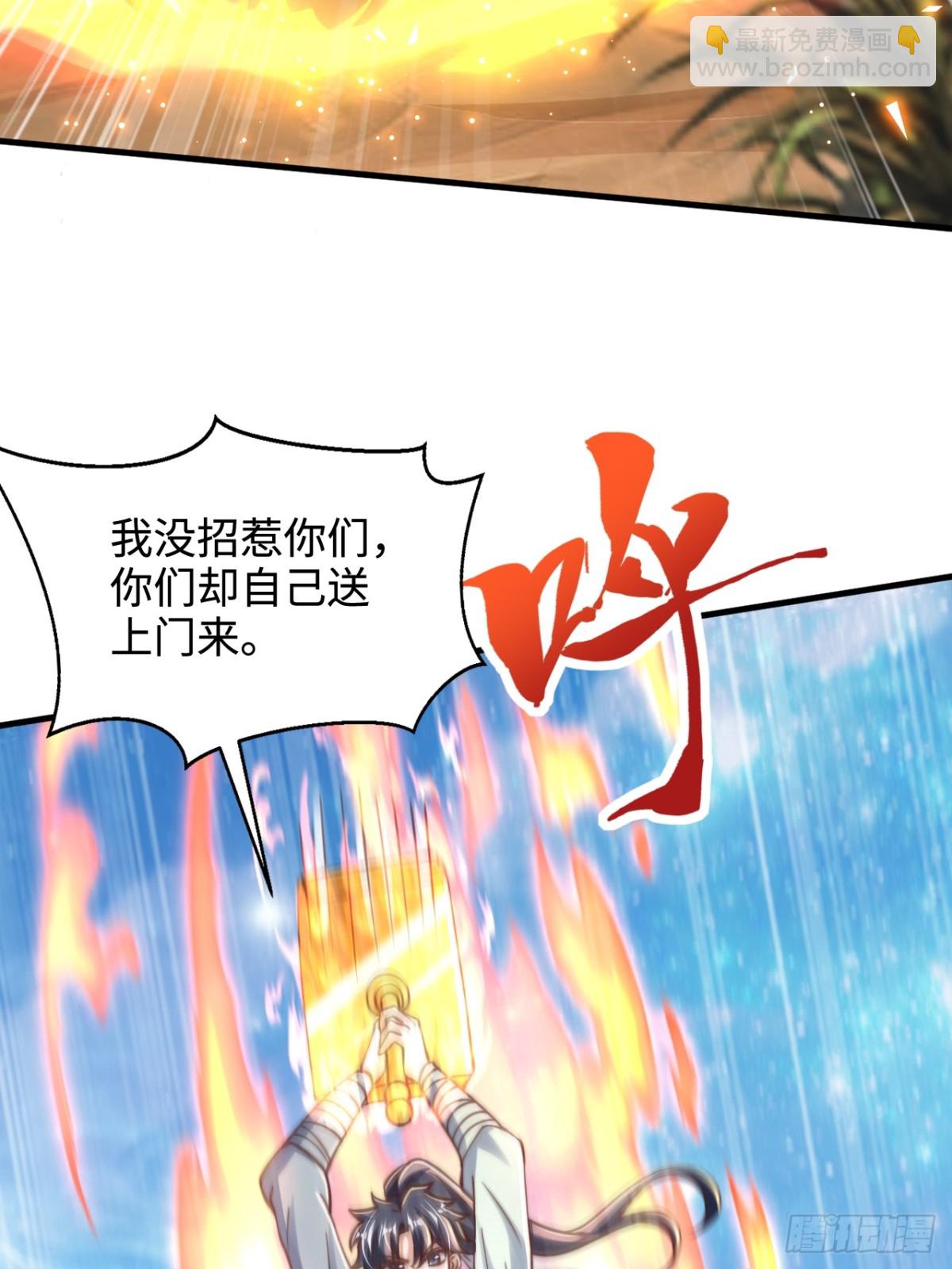 第89话  好一个英雄救美16