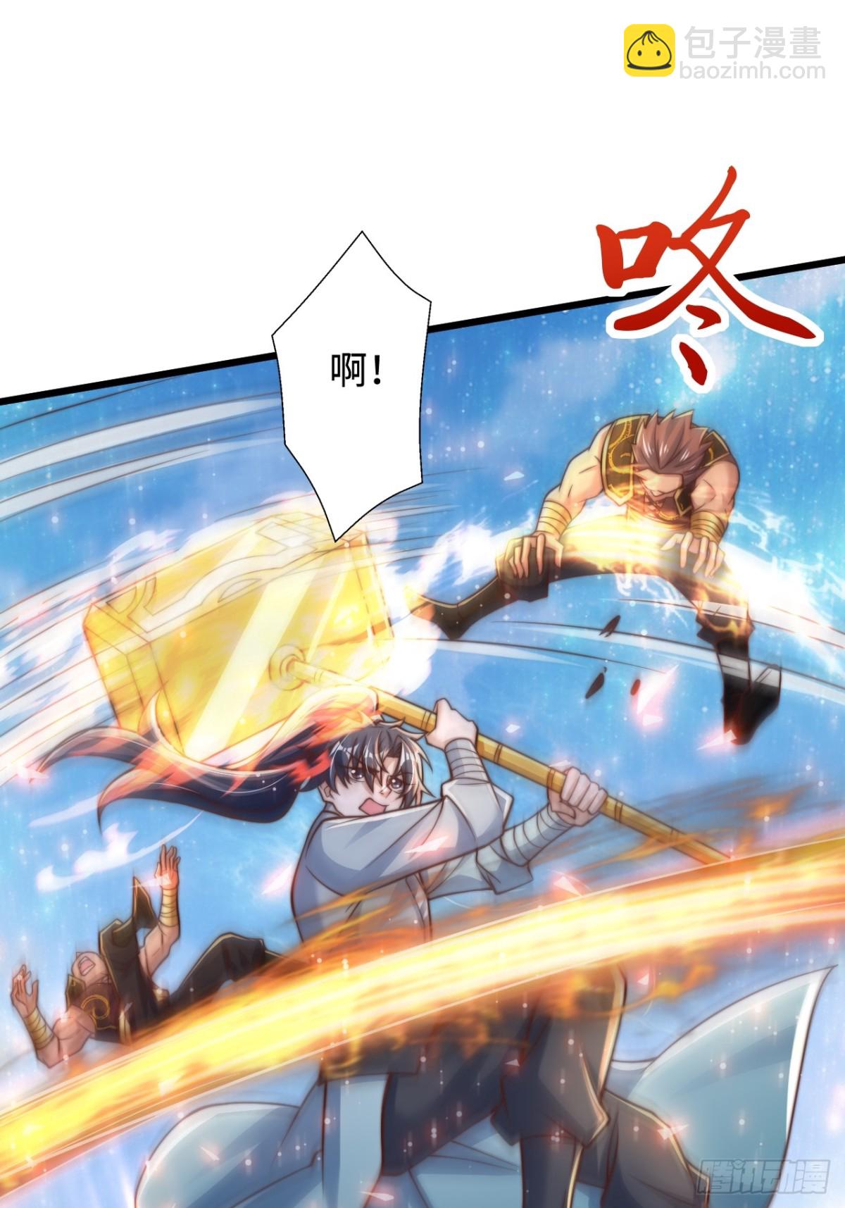 第89话  好一个英雄救美2