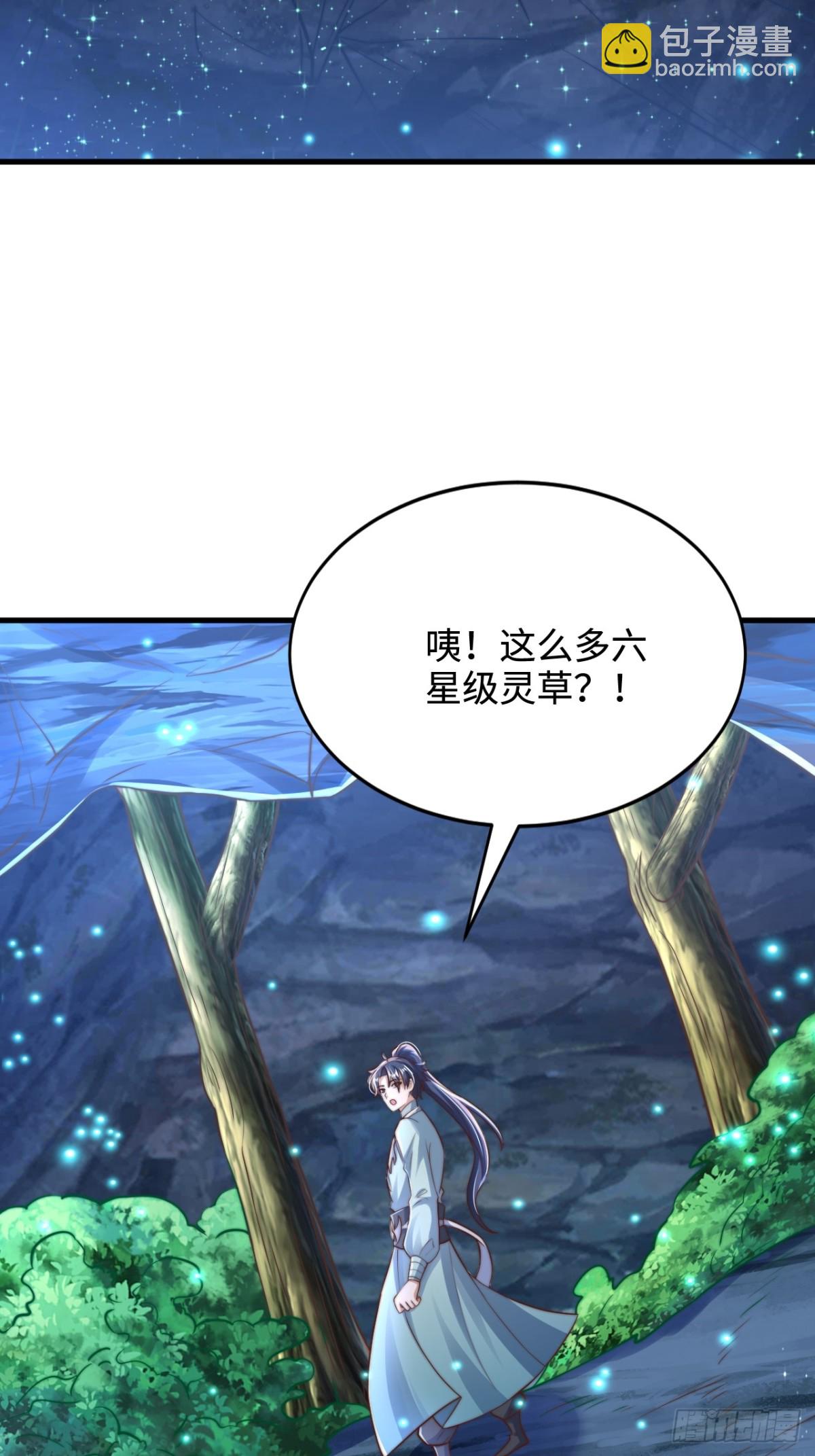 第89话  好一个英雄救美36