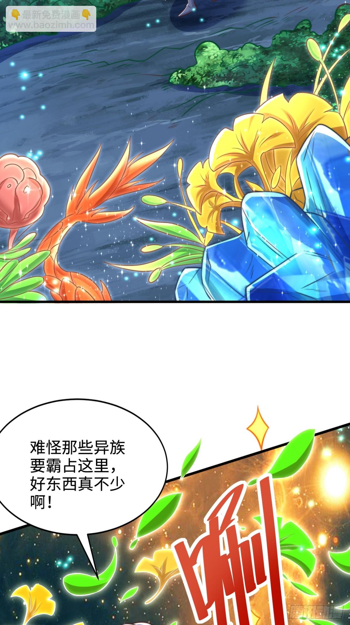 第89话  好一个英雄救美37