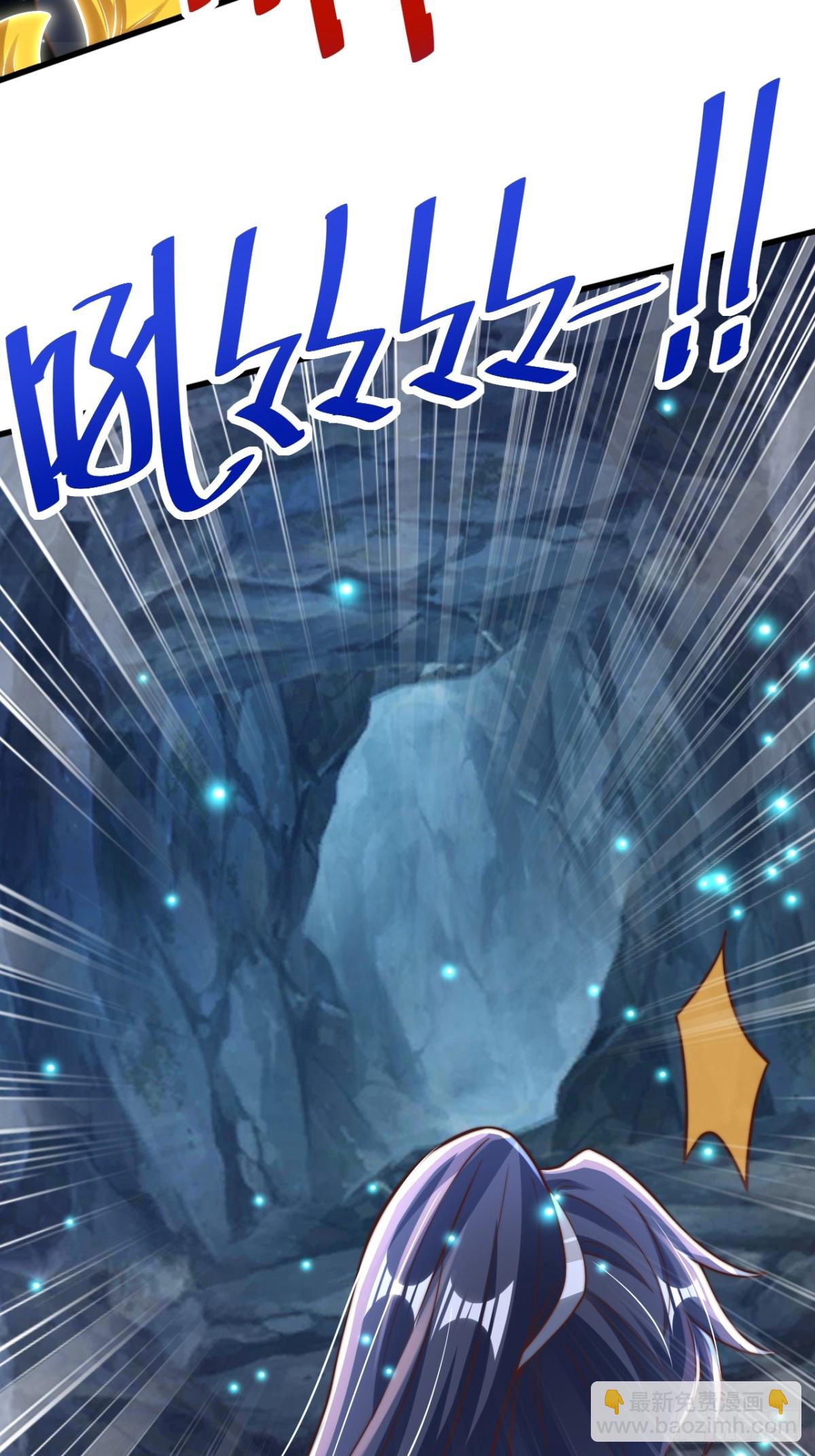 第89话  好一个英雄救美39