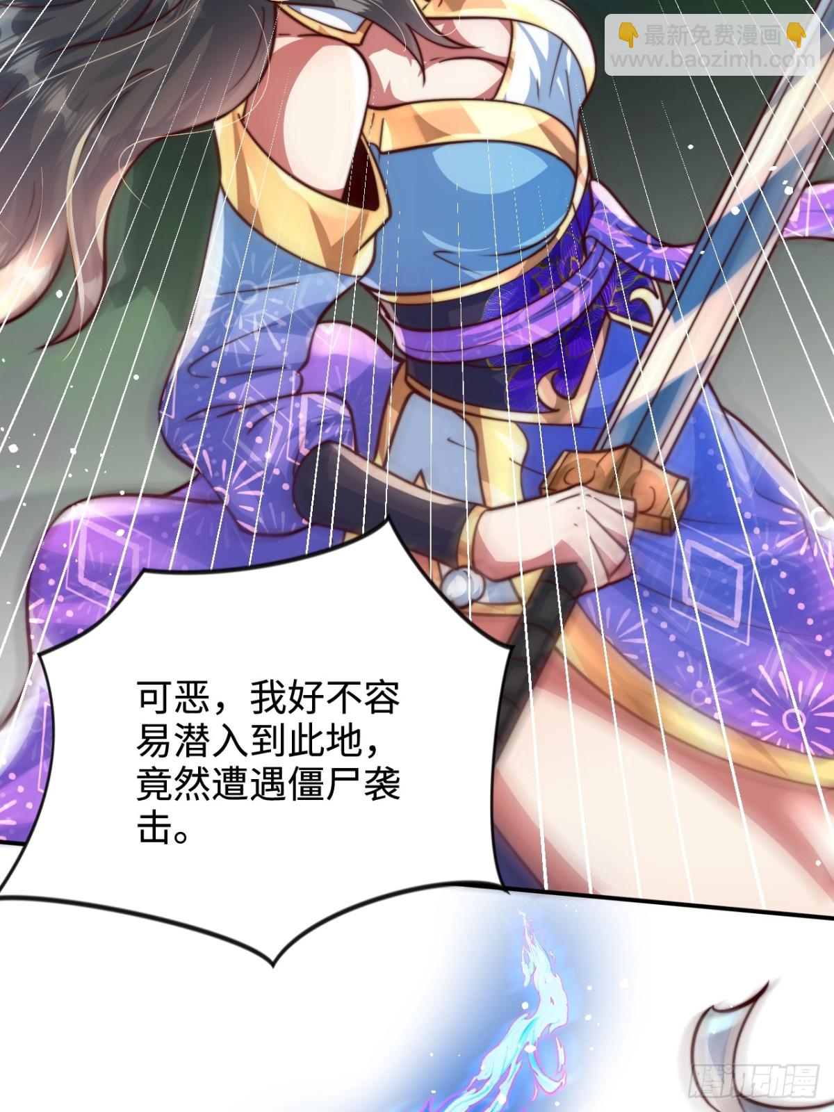 第89话  好一个英雄救美45