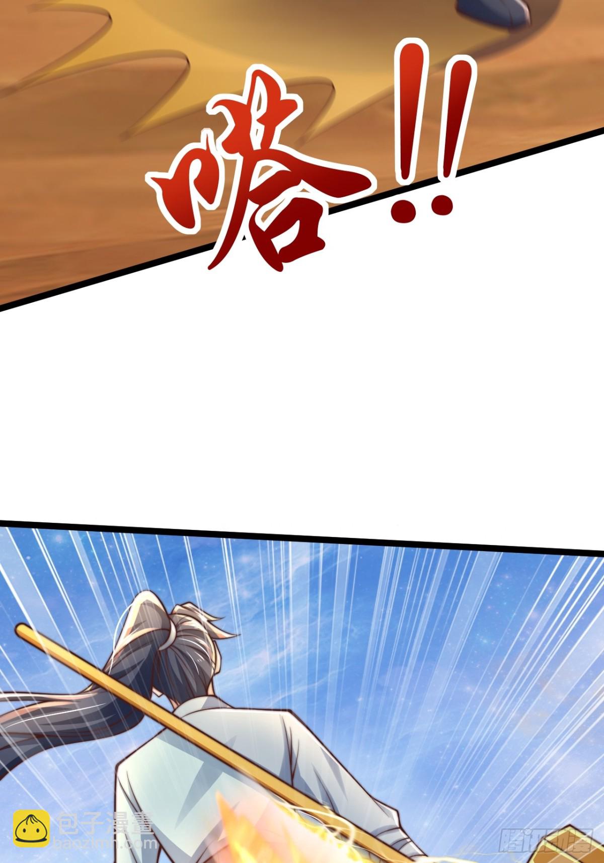 第89话  好一个英雄救美5