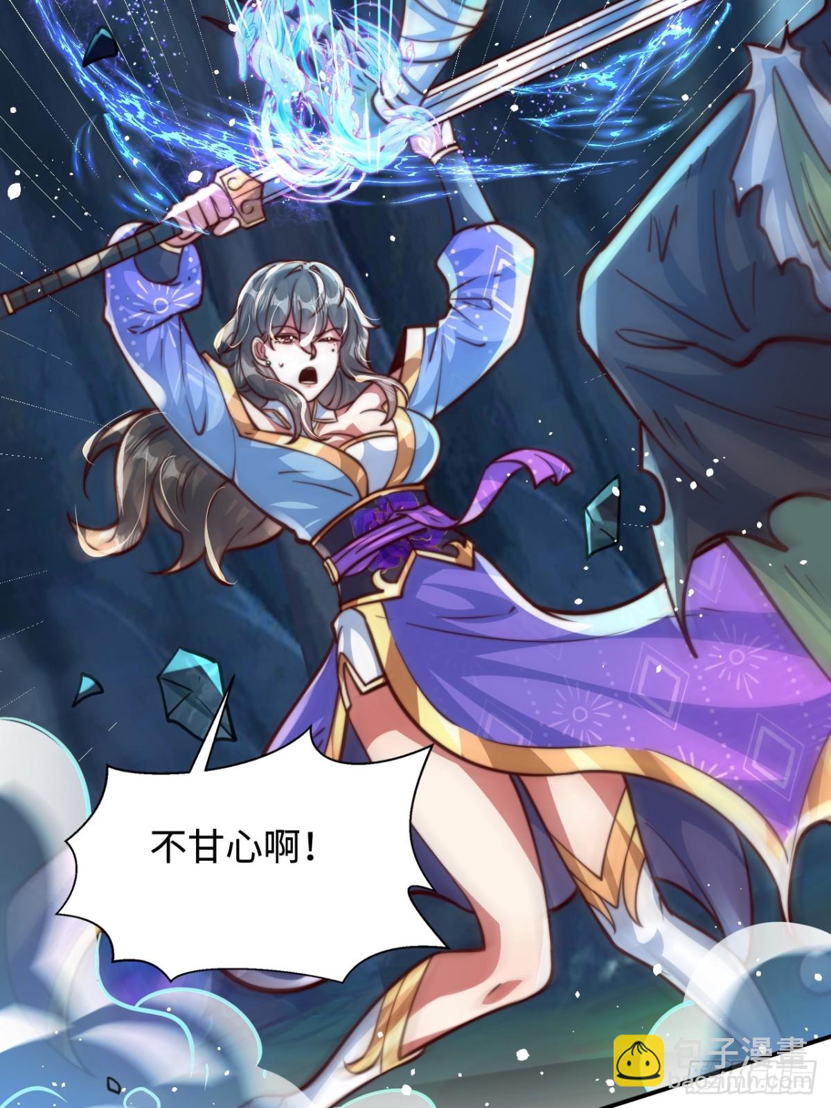 第89话  好一个英雄救美51