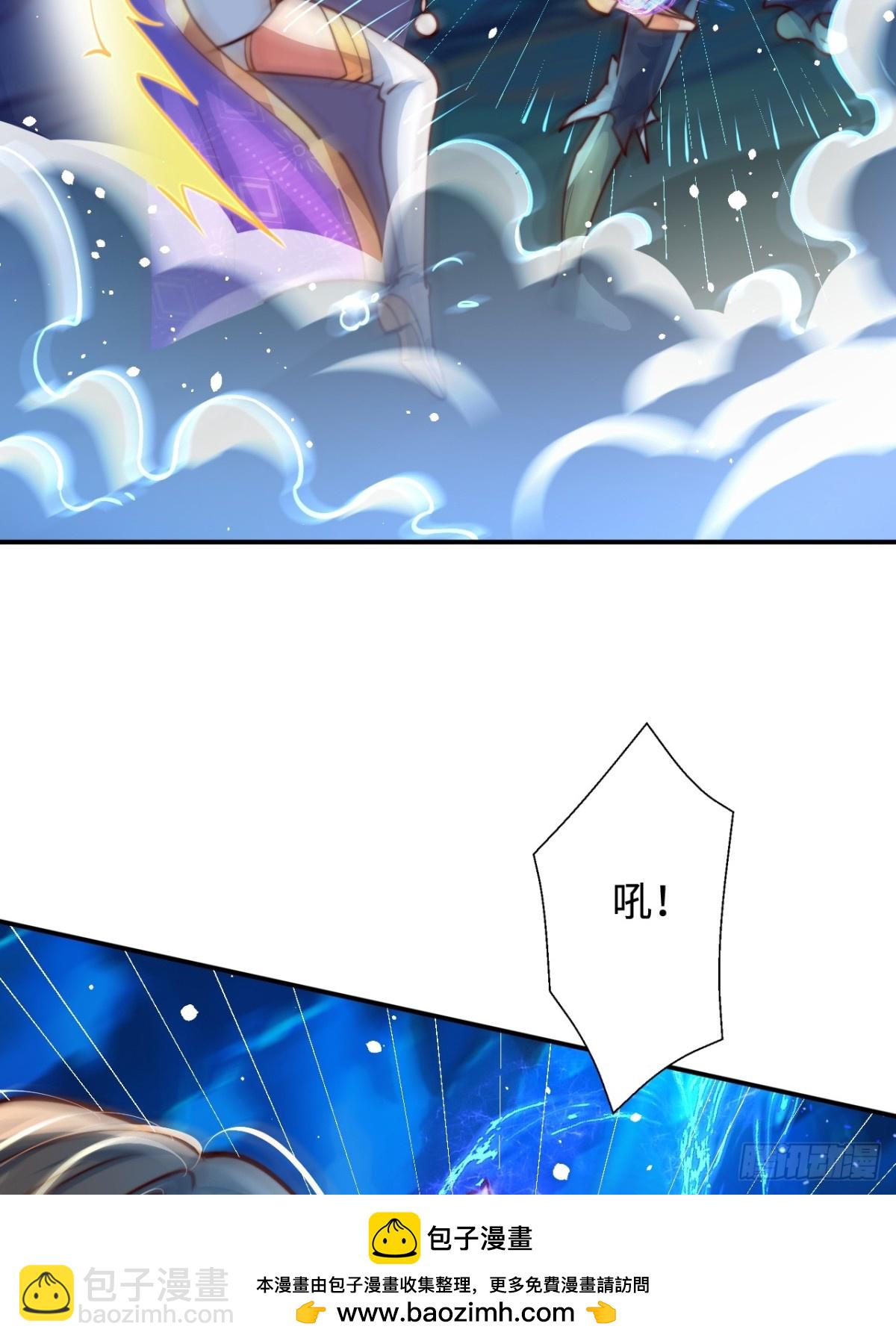 第89话  好一个英雄救美53